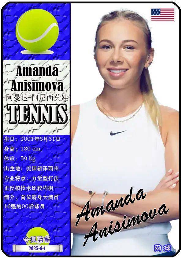 进攻多样性 进攻多样性