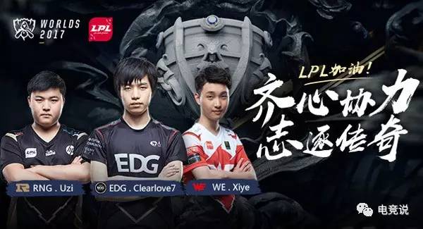 赛的灵魂人 赛的灵魂人