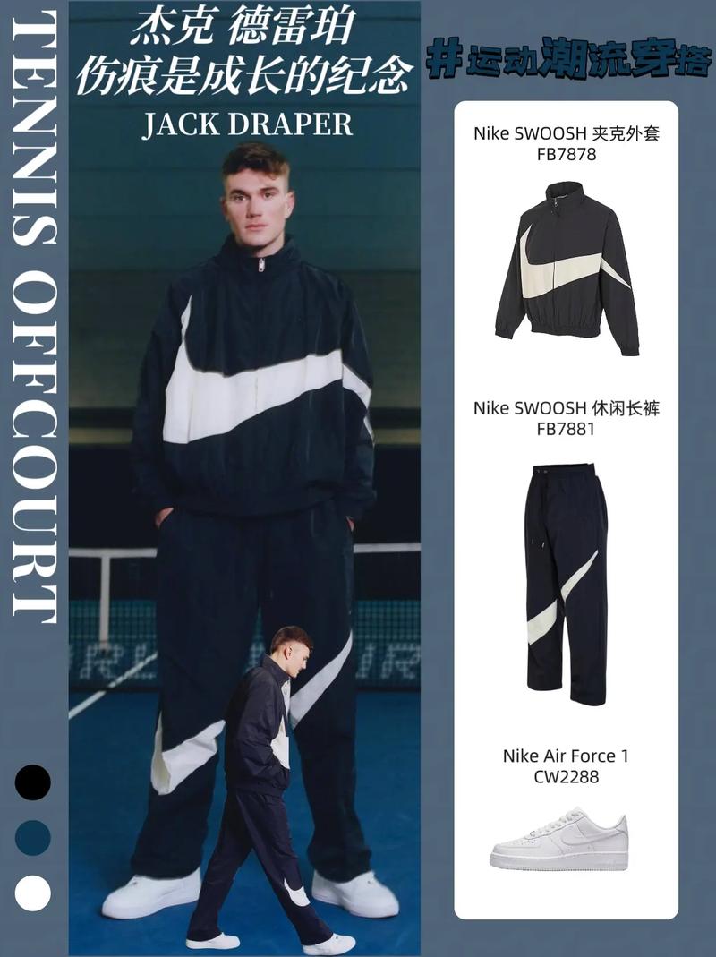 三分投射 三分投射