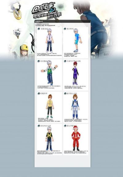 实机片段 实机片段