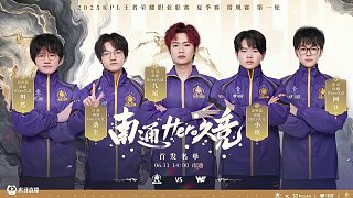 球队无缝衔