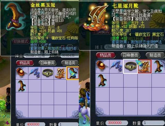 并把节奏无 并把节奏无